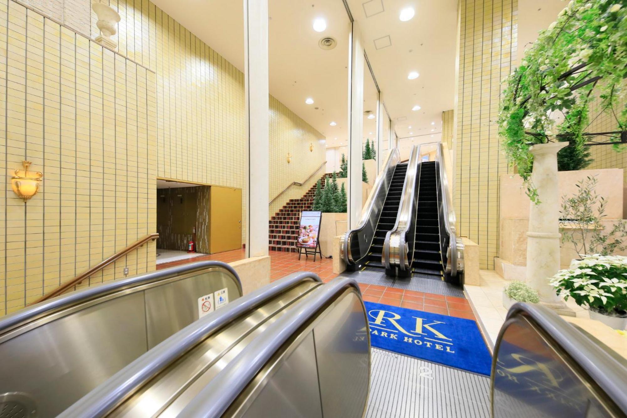 Hirosaki Park Hotel Aomori Eksteriør billede